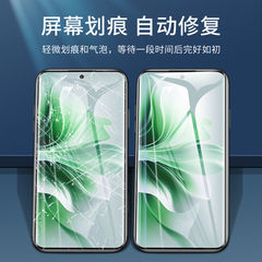 Applicable for OPPO Reno11 Water Gel Film Phone Case Full Screen Reno11 Pro Soft Film HD Pro+ Protective Film