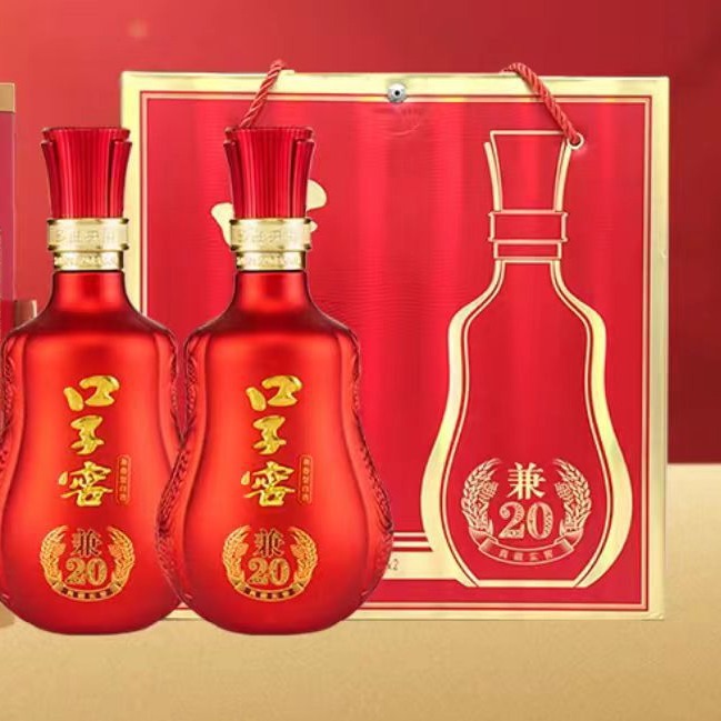 口子窖*兼20*系列41度500ml*1兼香型白酒商务送礼宴席礼品酒安徽