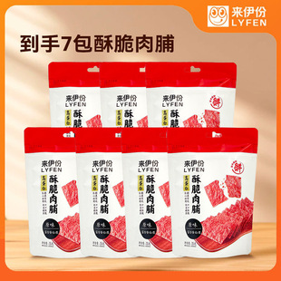 LYFEN/��������Ƭ�i�⸬�I�B���������ʳ�ߵ����ִ��⸬35g*7XY