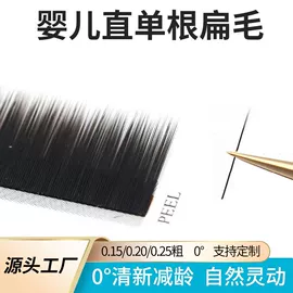 假睫毛;美睫胶;其他美妆工具