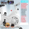 [【S7尊享版-白】16斤飞轮组+全域物理/磁控双调阻 +移动轮+暴汗燃脂+竞赛游戏]