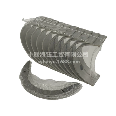 crankshaft bushing, Bearing bush and connecting rod bush