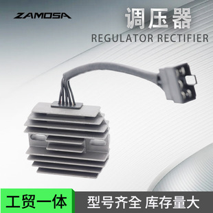 Suitable for Suzuki Gsxr600 750 Gsx1300R Hayabusa Vl1500 Rectifier Charger