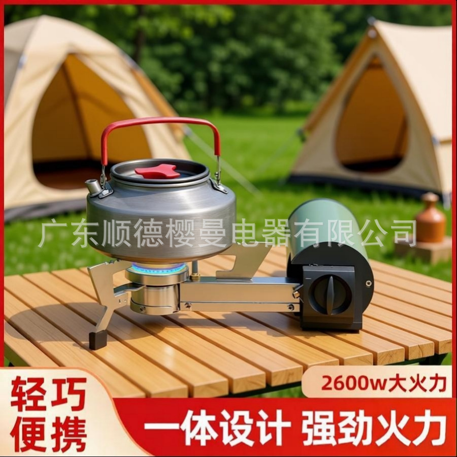 Al Aire Libre portátil plegable cassette estufa camping al aire libre utensilios de cocina estufa magnética al aire libre estufa de gas agua hirviendo y té