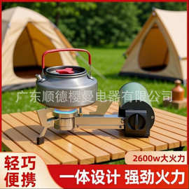 户外便携式折叠卡式炉露营户外炊具卡磁炉野外燃气灶气炉烧水煮茶