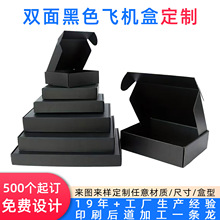 �p���ɫ�w�C������������b����̿��f��Ӳ�w�C�жYƷ���b��ӡˢ