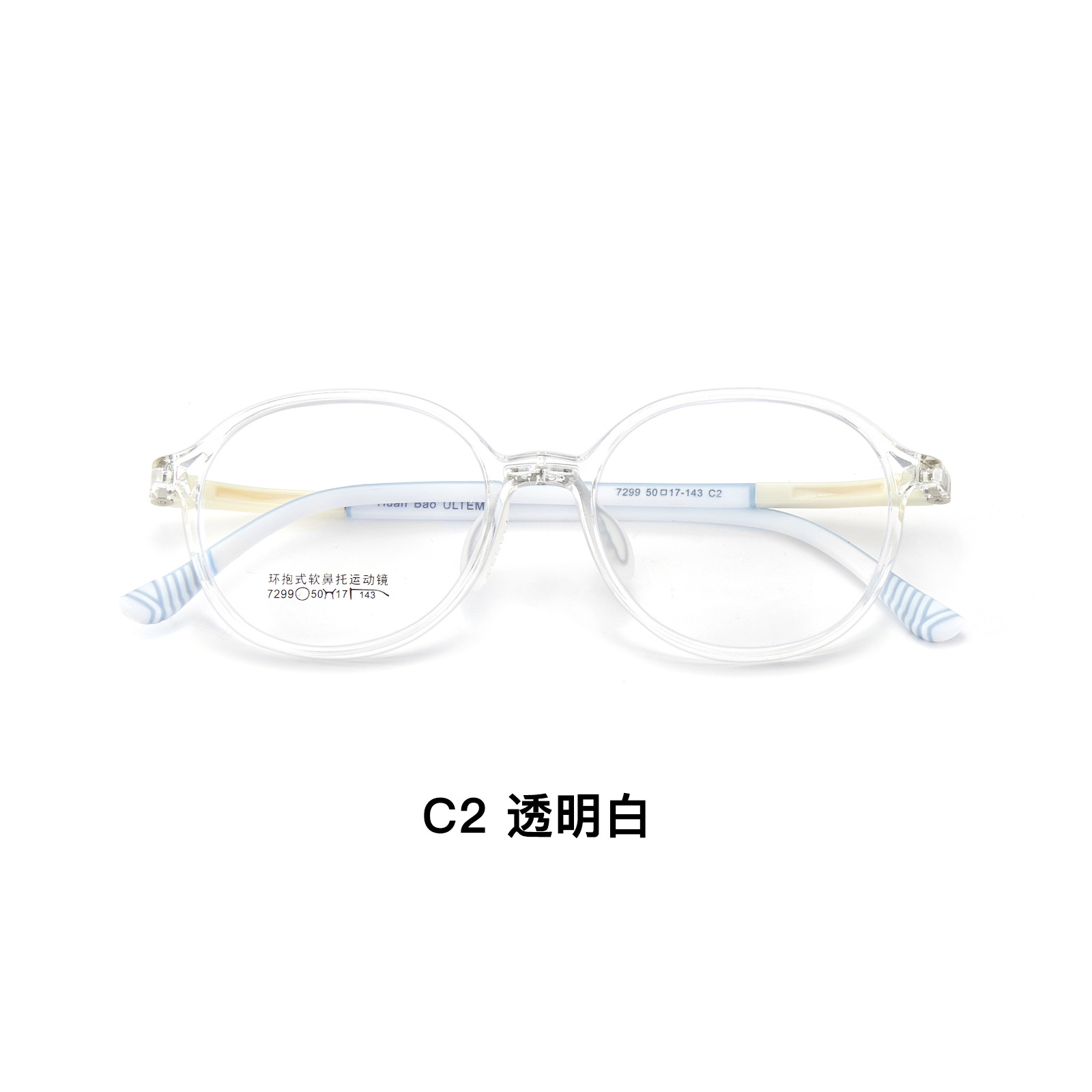 Los niños y adolescentes protección del medio ambiente deportes TR gafas marco antideslizante de silicona almohadilla de la nariz anti-alergia puede ser equipado con miopía Danyang lote