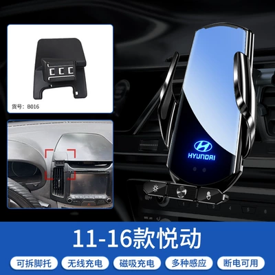 Car Phone, Car phone holder - 11-16-yuedong-black