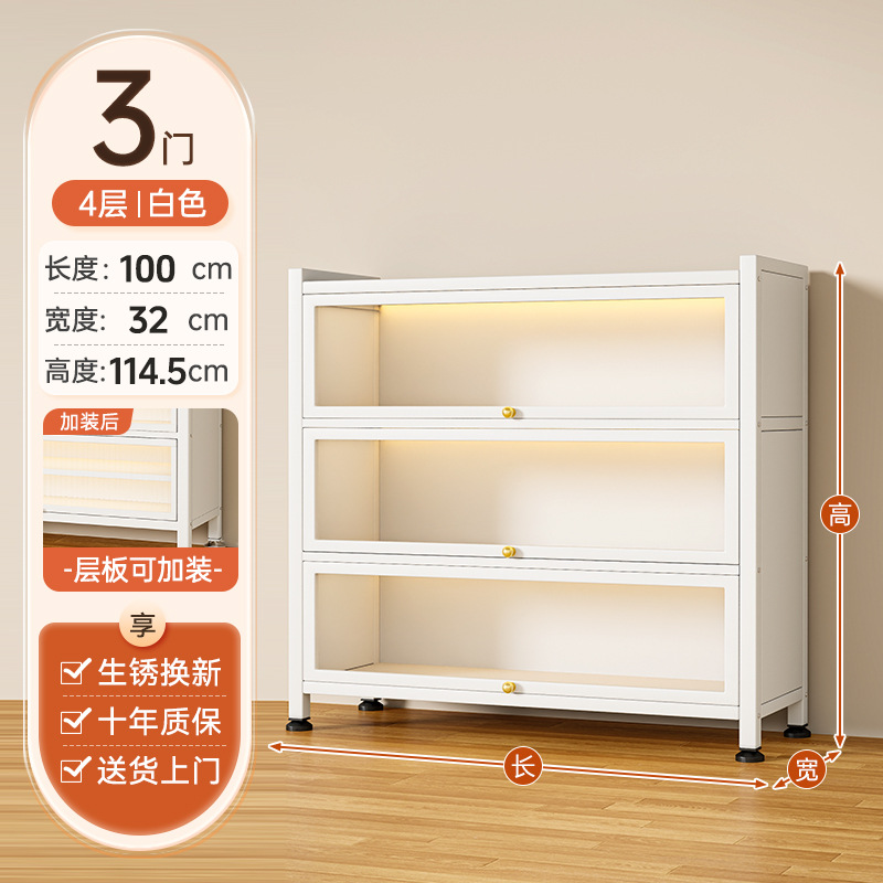 4층 3도어 화이트 [길이 100*가로 32*높이 114.5cm]