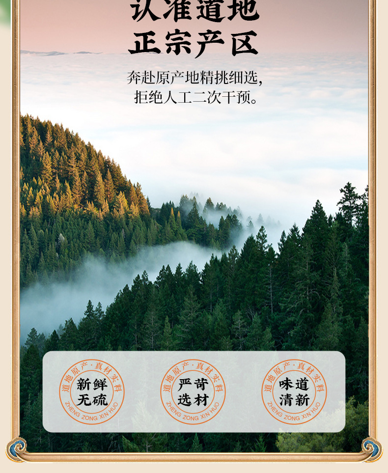 Red Yeast Rice (Monascus purpureus Fermented Rice) — Dried Food-Herb Grain for Coloring, Brewing & TCM Use key features