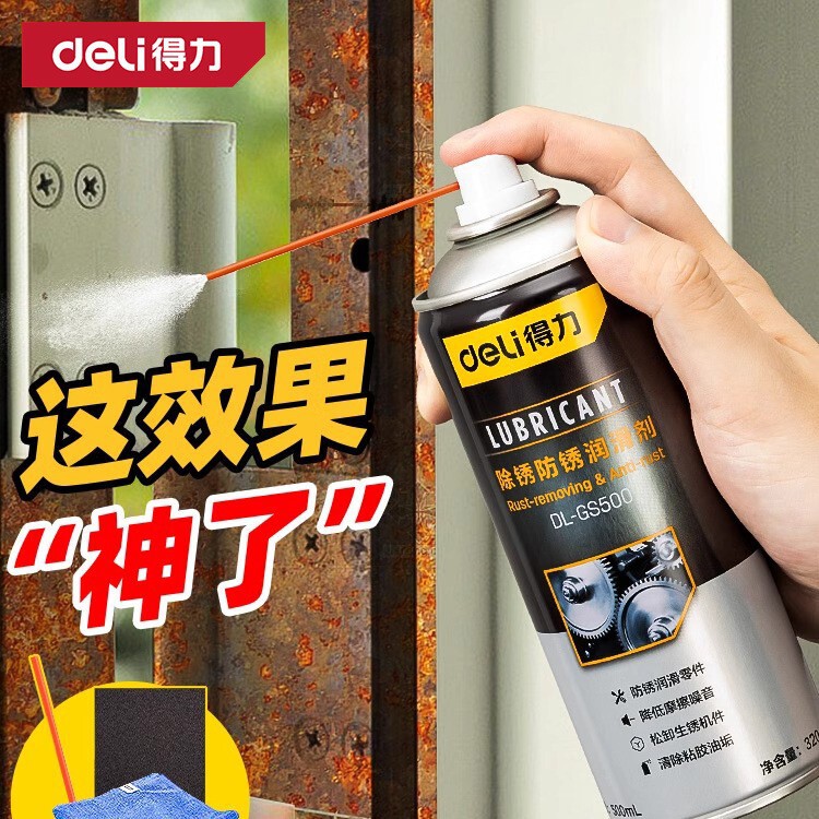 Deli Rust Removal Loosening Agent Lubrication Antirust Oil Cleaning Strong Rust Removal Door and Window Hinge Screws and Bolts