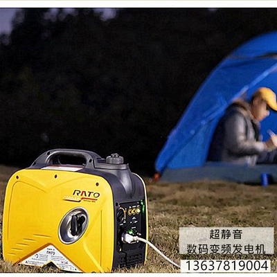Free Shipping RV 3kw2kw Avtomobil generatorları