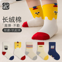 ���p�b��ͯ�m�Ӿ�����͸�⿨ͨ��Ͳ�m�o�ǿ�������ͯŮͯ�m��A�