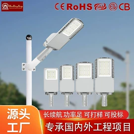 太阳能灯;路灯;投光灯