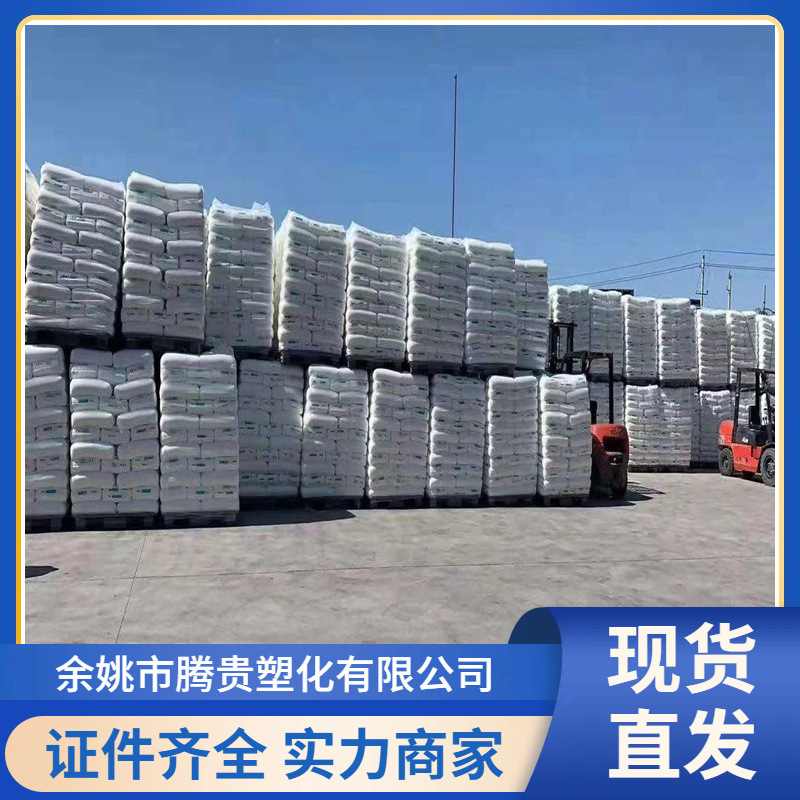 TPU 烟台万华 WHT-1298 高流动 抗冲 硬度98A 聚酯型