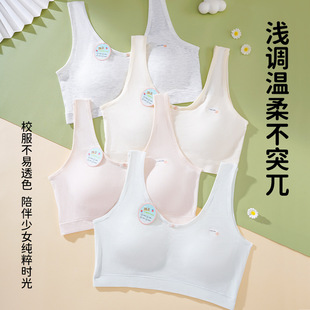 �l������Ů����Ī���������ЌW��Ů��ͯ���Ĺ̶����\�ӷ���������