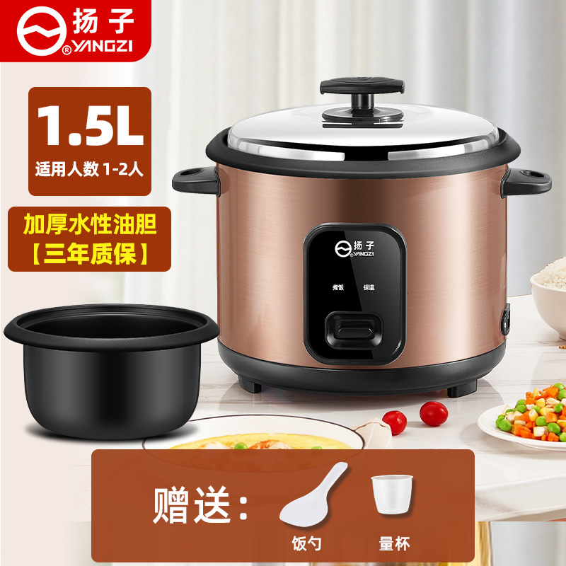 양쯔 골드 1.5L 고급 찜기 없음