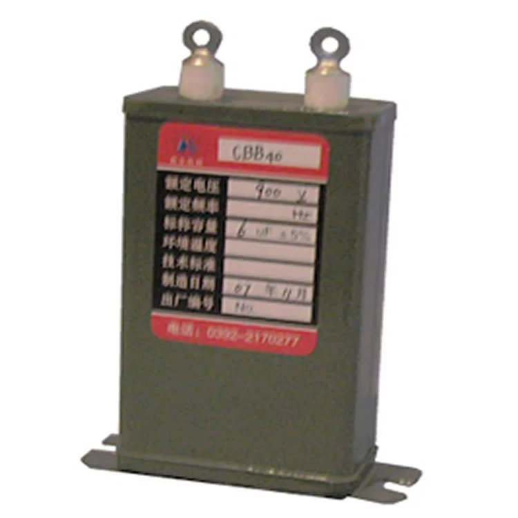 CBB40 Металлизированный полипропиленовый пленочный конденсатор Фиксированный конденсатор постоянного тока