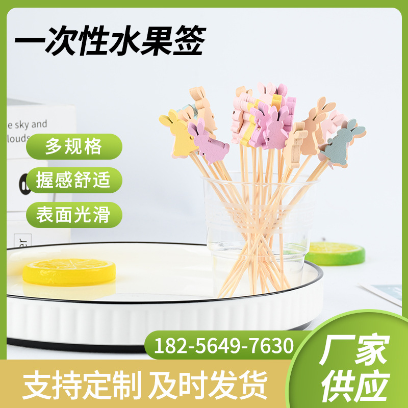 Mayorista desechable lindo conejo horquilla de fruta palillos de dientes de dibujos animados palillos de frutas palillos de dientes artísticamente proveedores de palillos de bambú