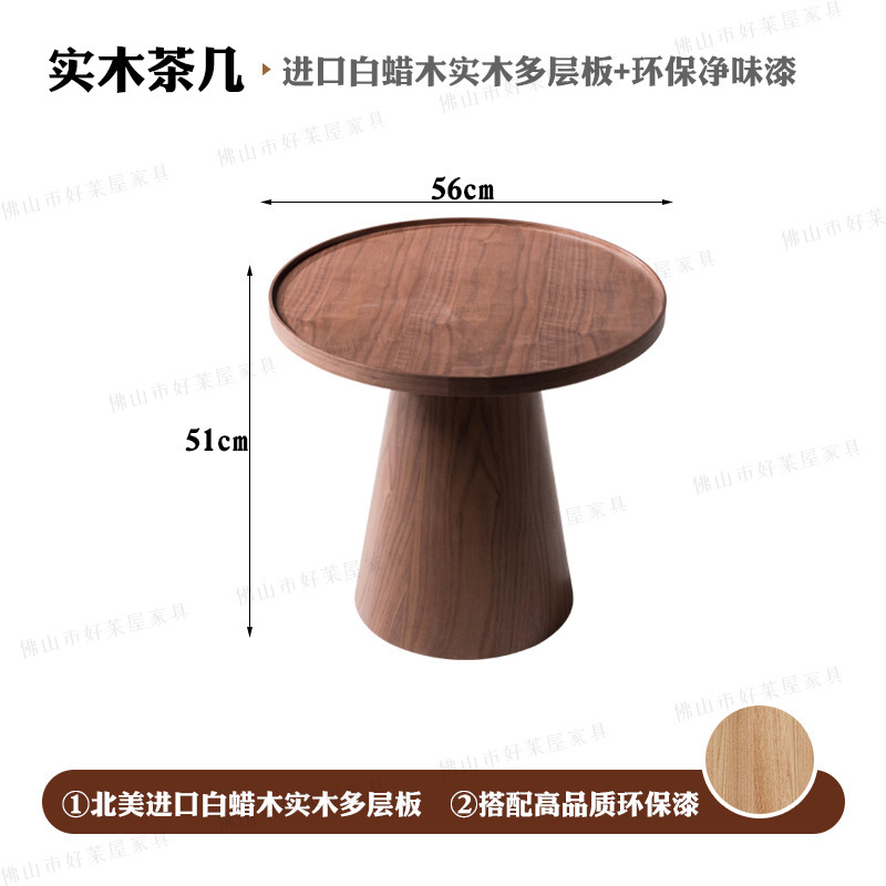 日本式藤編み茶何民宿方形二重小戸型ネット赤茶何実木ins木丸型小辺数|undefined