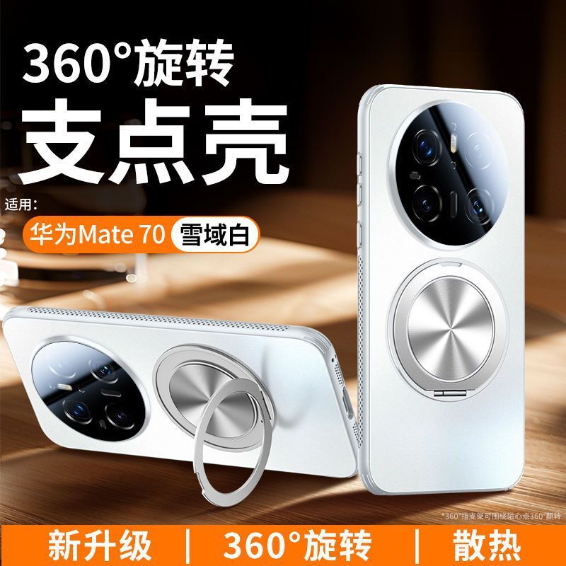 마그네틱 스탠드 모델 [스노우 화이트] 360 회전 스탠드/렌즈 필름 포함/방폭