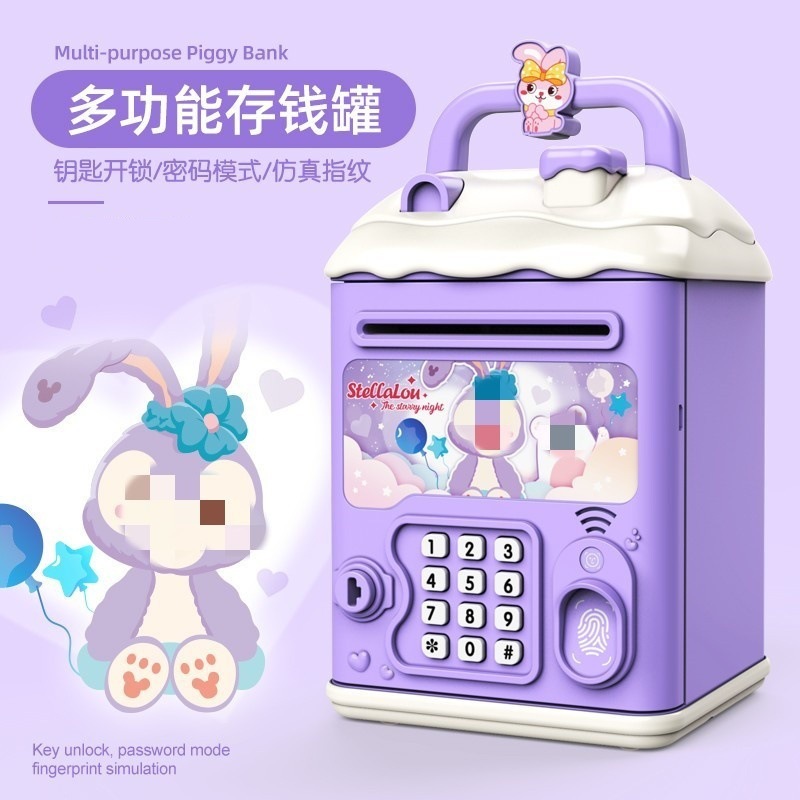 子供のおもちゃの貯金箱、財務管理、自動貯蓄パスワード、指紋セーフ、ウルトラマンギフト|undefined