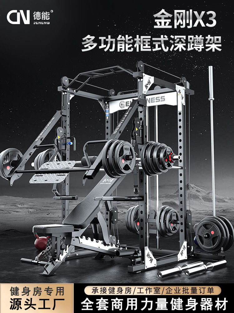 gimnasio comercial multifuncional tipo marco en cuclillas levantamiento de peso horizontal empuje de alta posición pull-down pórtico dispositivo de entrenamiento integral