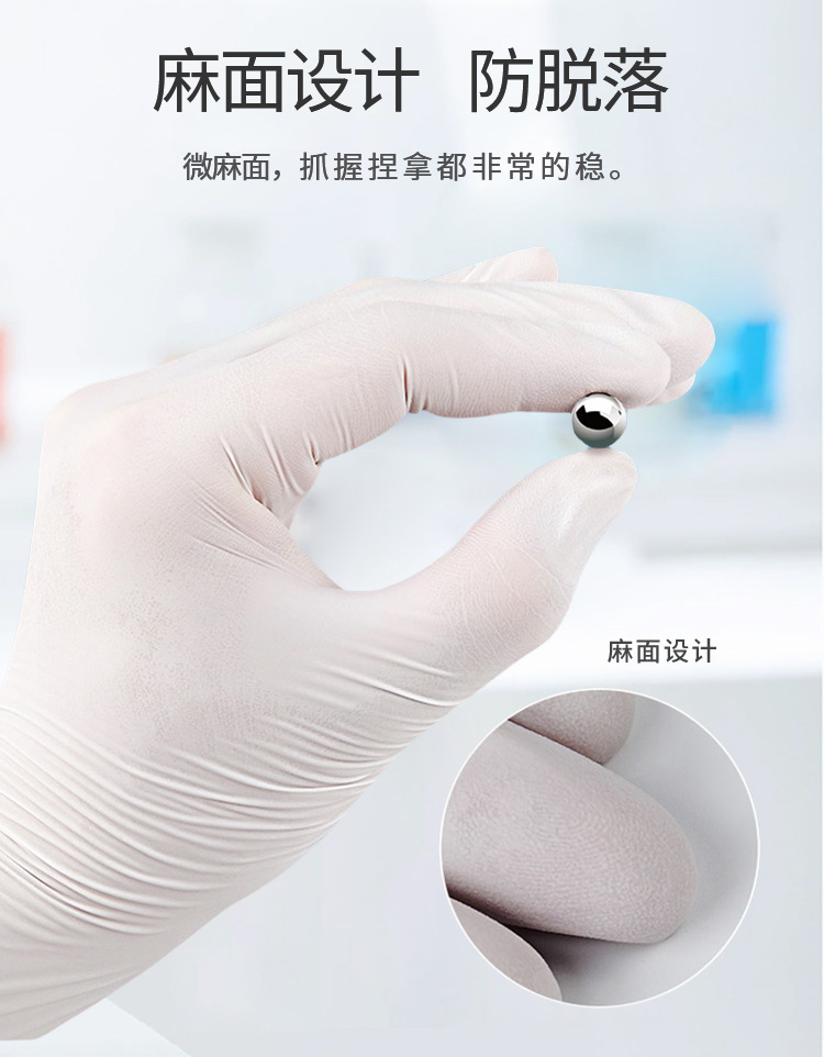 白色医用手套详情_18.jpg