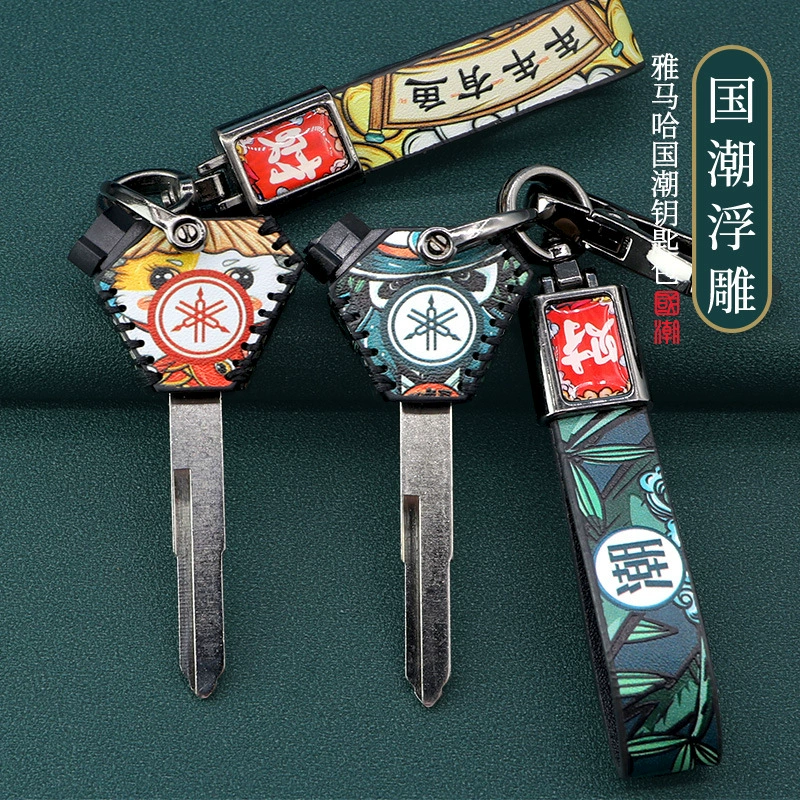 Применимо Yamaha Sulting Eagle Key Key Key Key Racing Yamaha Moto Key Защитная застежка для оболочки