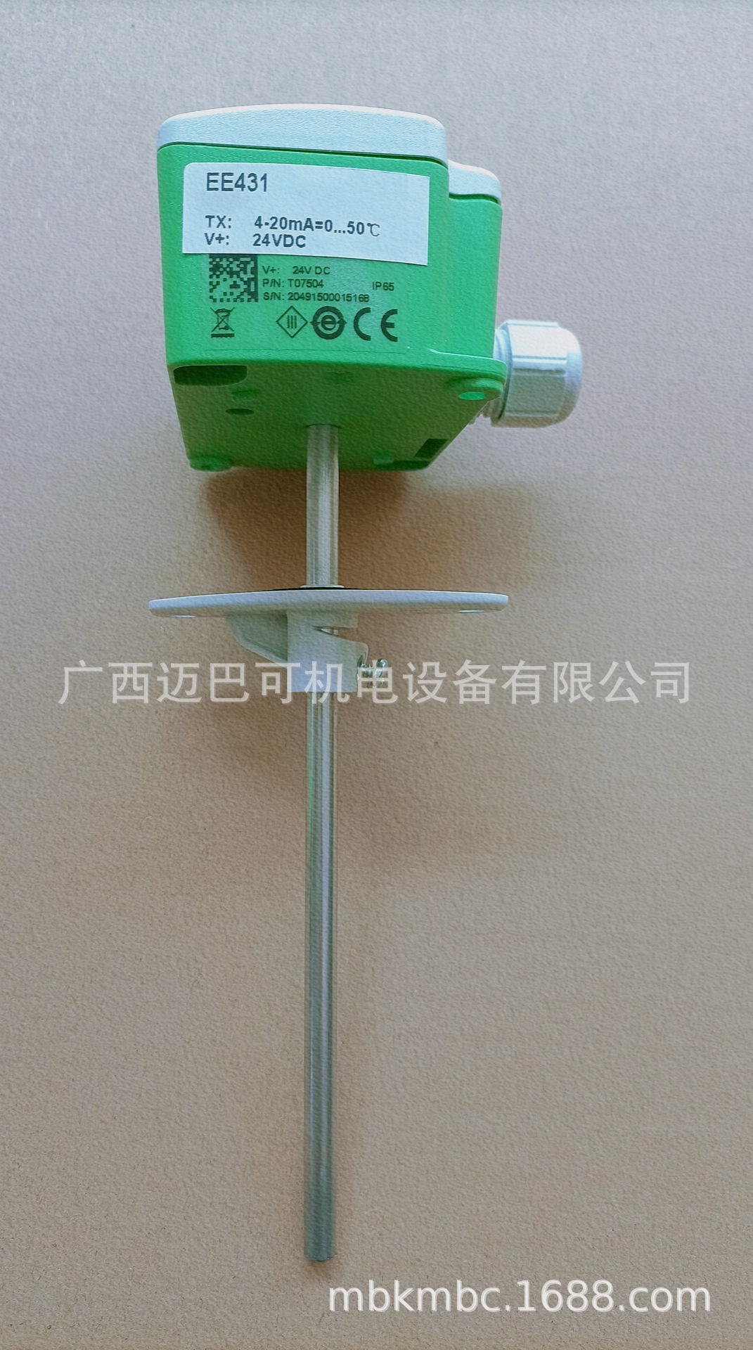 E+E 风道型温度变送器 EE431-M3A6L150