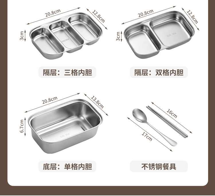 304餐盒详情_13.jpg