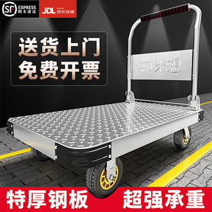 Yige Steel Plate Trolley Cargo Trolley Transport Truck Flatbed Portable Trailer Foldableing Construction Site Trolley