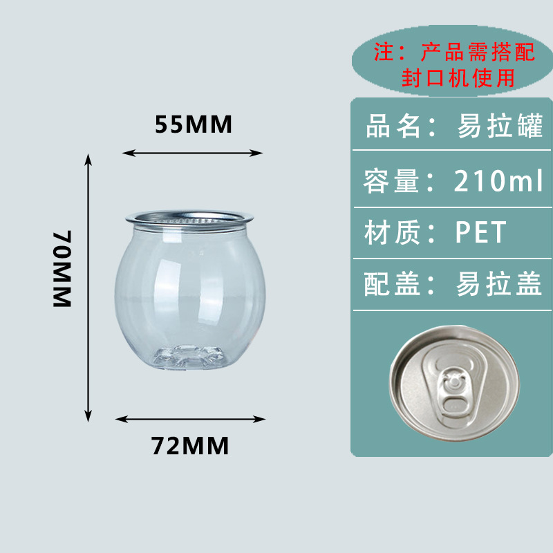 Botellas de plástico desechables de calidad alimentaria para bebidas enlatadas, refrescos, latas de soda, botellas de embalaje de té con leche comerciales de moda