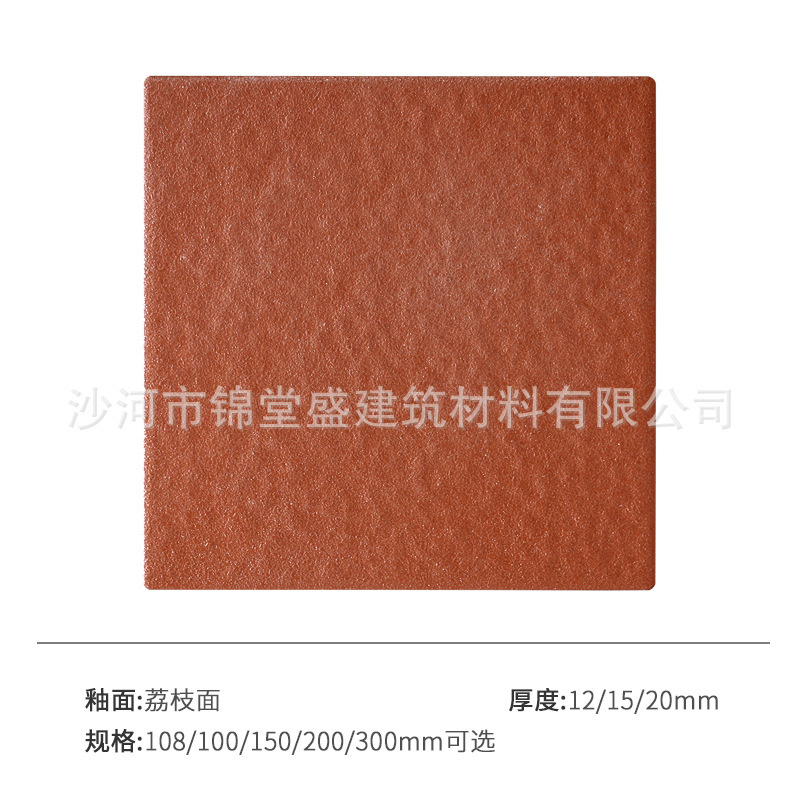 屋根タイル パークスクエアタイル 200*200 スーパーマーケットタイル バルコニー床タイル 4S 自動車修理工場床タイル|undefined