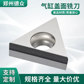 车刀;镗刀;铰刀