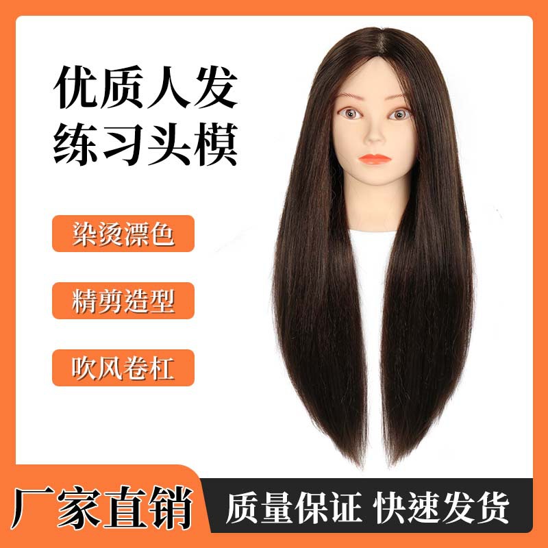 Perruca de cabello real, ejercicio de maquillaje de trenzado, aprendiz de maquillaje, maquillaje sin maquillaje, enseñanza directa de fábrica