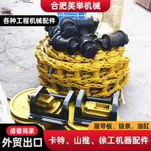 工程机械配件山推SD22链条挖掘机油缸破碎锤履带板挖斗喷油嘴配件