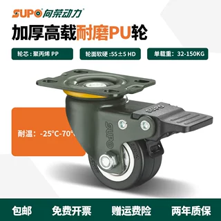 向荣动力PU刹车轮万向脚轮150KG工业轮车间设备手推车轮子可定制