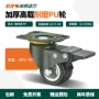 万向pu150kg设备工业轮