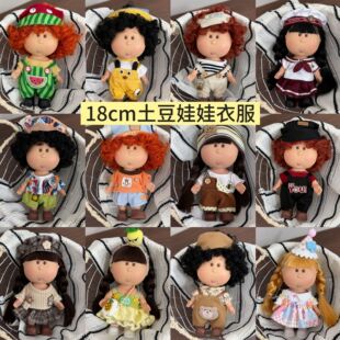 ���Rmia��������������18cm���z��ż�����·��Q�b���bë�q�B��ȹ