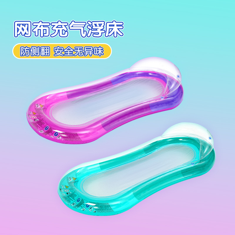 Newly folding bed Floating bed inflatable lounge chairs can fold on…