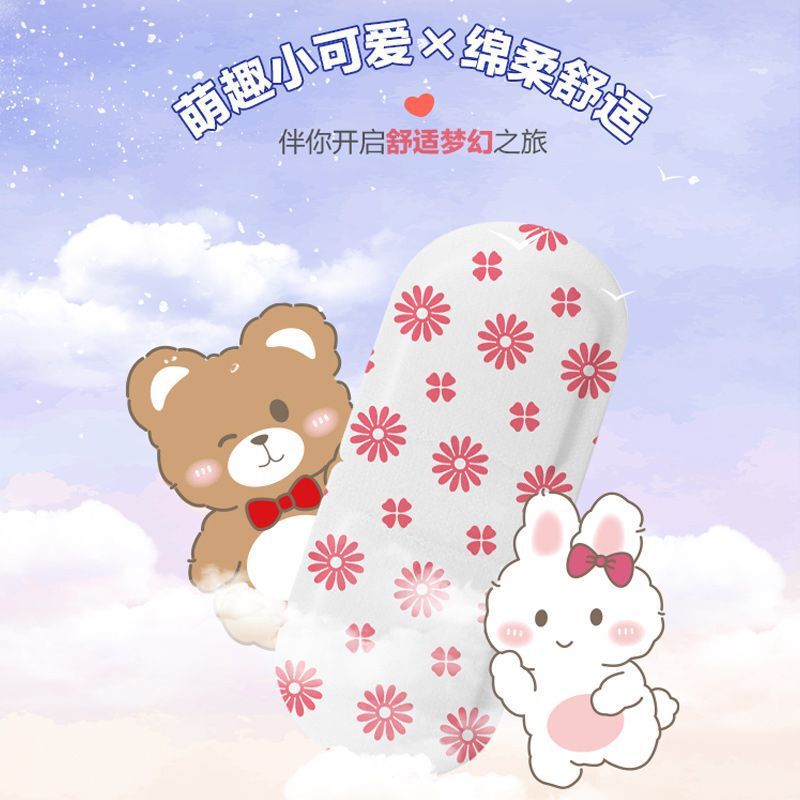 锦凡叶黄素蒸汽眼罩热敷遮光男女眼睛干涩学生午睡遮光一次性护眼|undefined