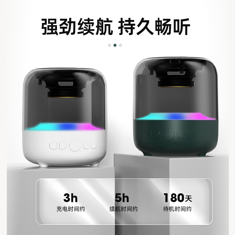 新款哈曼琉璃无线蓝牙音箱炫彩灯效便携桌面小钢炮重低音音响|undefined