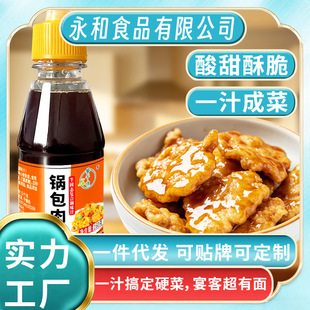 偰���֭��ʽ�|��偰�������ζ�u��偰����r���ӹ��K���{ζ֭