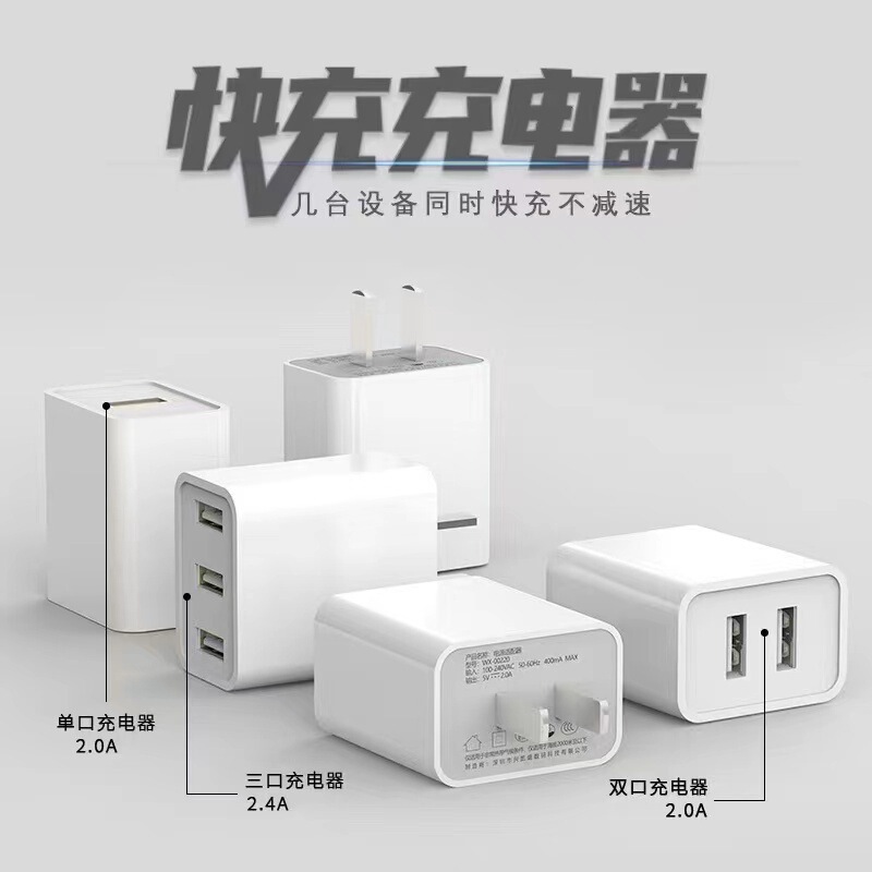 急速充電4A携帯電話充電器多口適用アップル/アンドロイド四口充電器USB汎用電源アダプタ|undefined