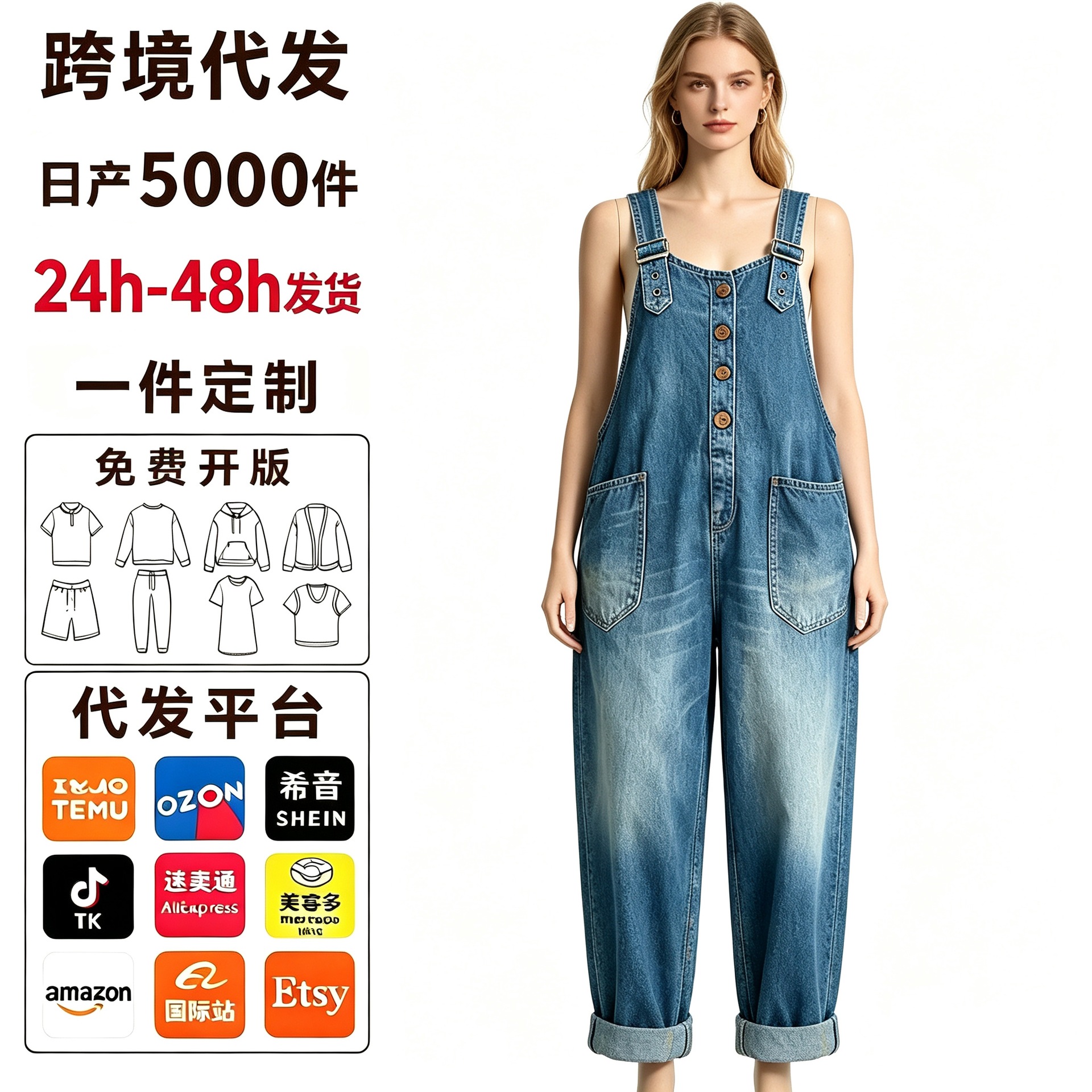 Cross-border European and American denim overalls, fashionable retro distressed loose-fitting women's faux denim adjustable jumpsuit