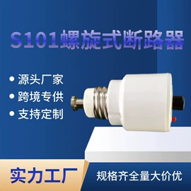 微型断路器;漏电断路器;设备指示灯