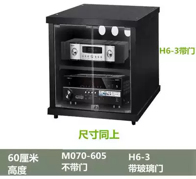 Audio Theater Equipment Cabinet, Electric car big tripod - h6-3-with-door