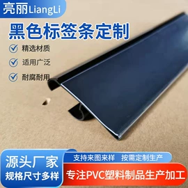 PVC异型材;塑料塑胶标签;其他塑料棒