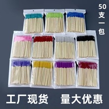 跨境厂家批发竹杆睫毛刷子木杆睫毛卷嫁接睫毛美妆工具螺旋睫毛梳